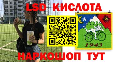 кокаин премиум Бийск