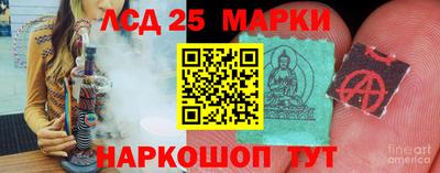стафф Кимры