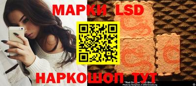 стафф Кимры