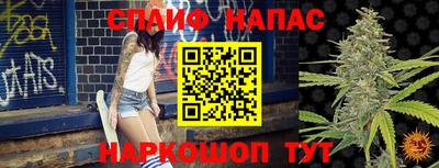 COCAINE Кинель