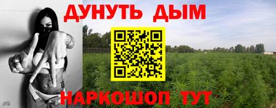 кокаин премиум Бийск