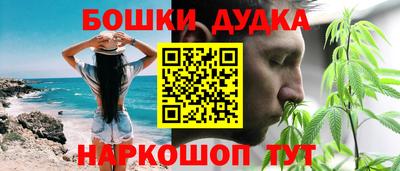 кокаин премиум Бийск