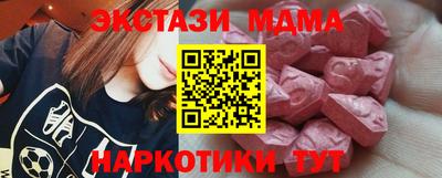 COCAINE Кинель