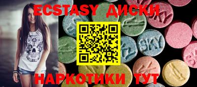 кокаин премиум Бийск