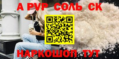 COCAINE Кинель