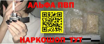 кокаин премиум Бийск