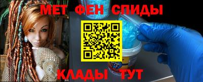 кокаин премиум Бийск