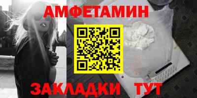 кокаин премиум Бийск