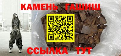 стафф Кимры