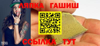 стафф Кимры
