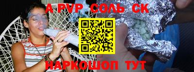 кокаин премиум Бийск