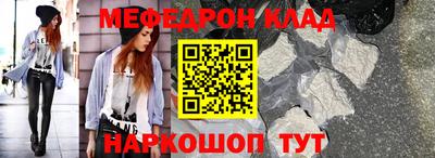 COCAINE Кинель