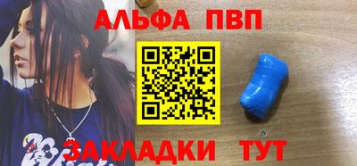 кокаин премиум Бийск