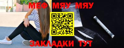 кокаин премиум Бийск