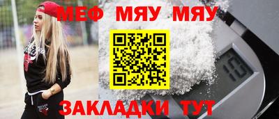 стафф Кимры