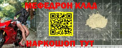 COCAINE Кинель