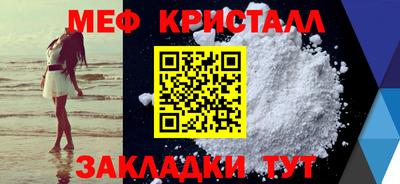 mdma Беслан