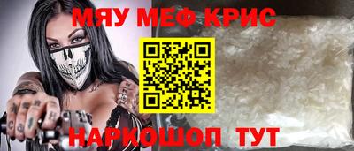 COCAINE Кинель