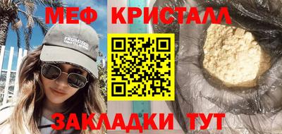 COCAINE Кинель