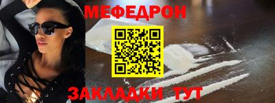 стафф Кимры