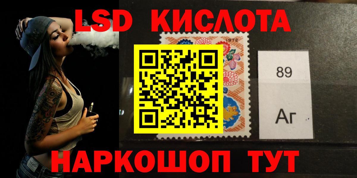 Лсд 25 экстази кислота  LSD-25 экстази кислота  Дюртюли 