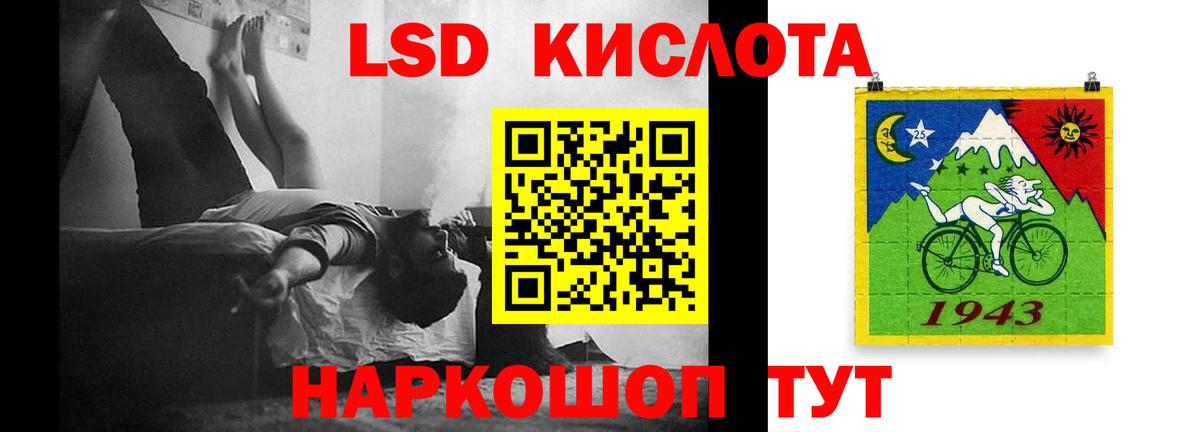 ЛСД экстази кислота  Лсд 25 экстази  LSD-25 экстази ecstasy  Дюртюли  Вход с VPN 