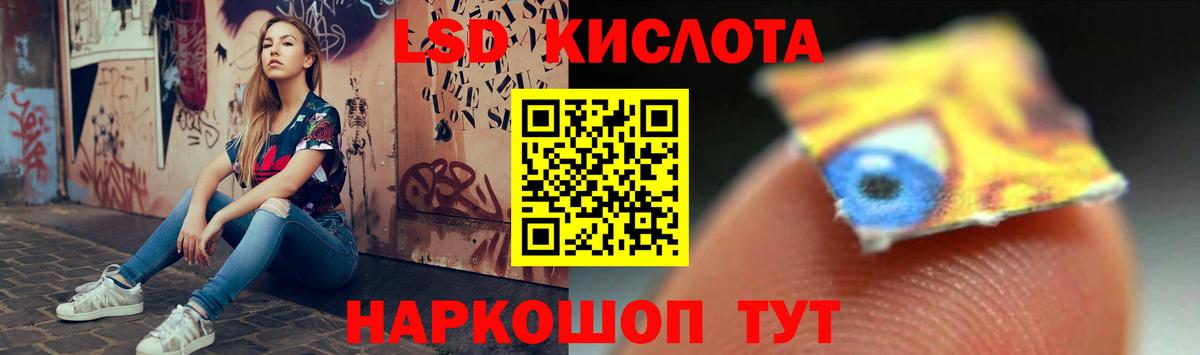 ЛСД экстази кислота Дюртюли