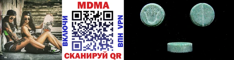 мега ссылки  купить наркоту  Дюртюли  MDMA Molly 