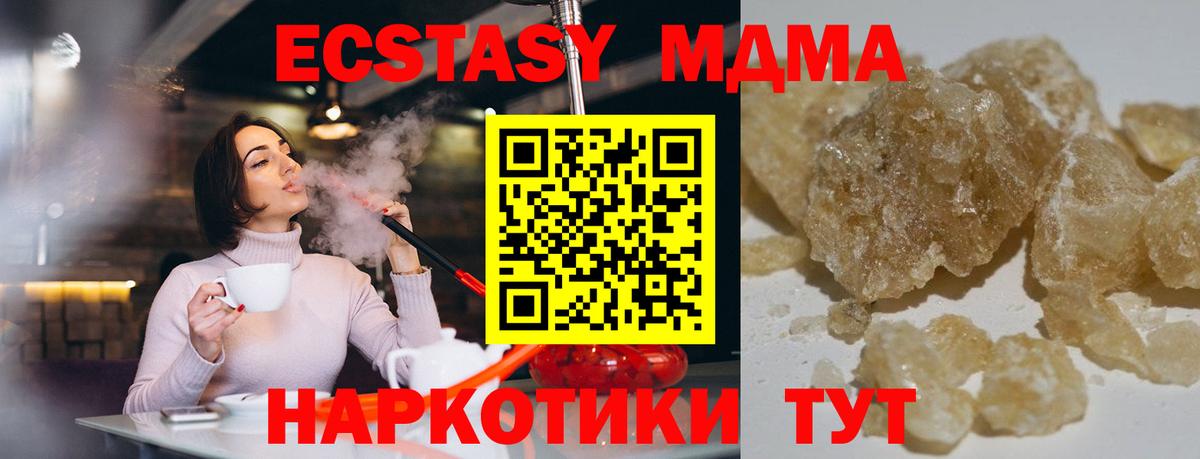  COCAIN Дюртюли