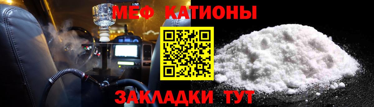 Мефедрон мука  Меф 4 MMC  МЯУ-МЯУ  Дюртюли 