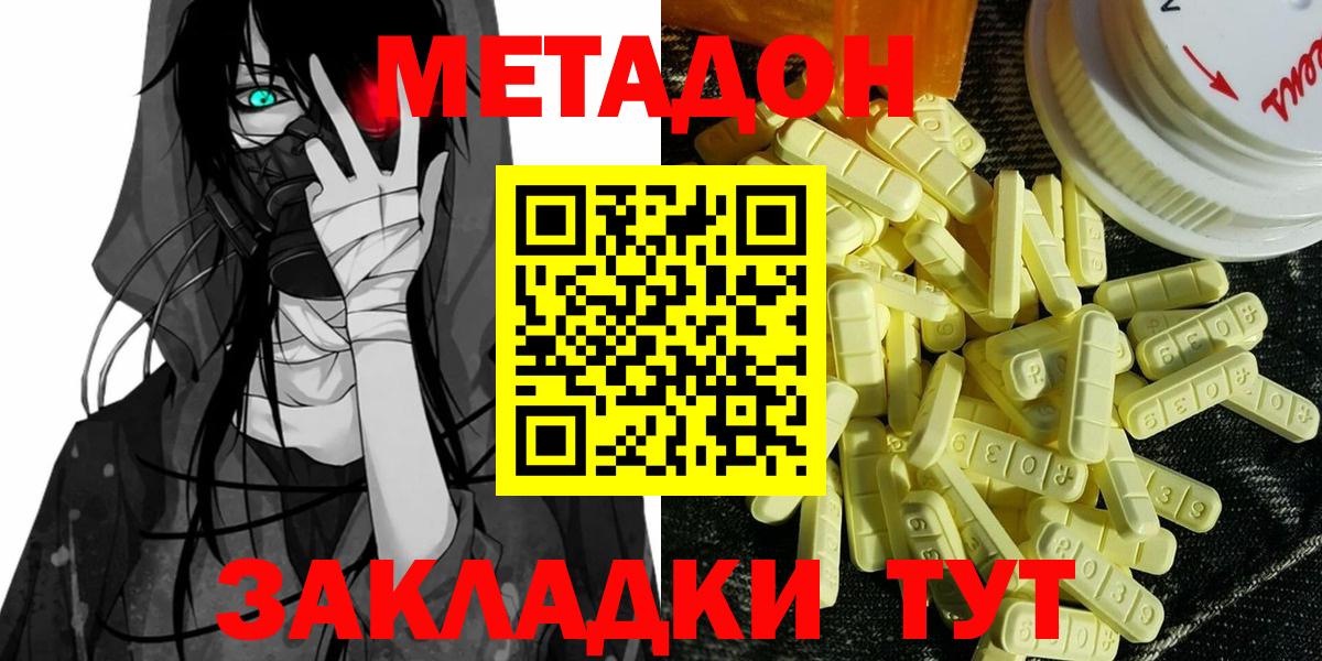 Герыч  Конопля  Дюртюли  МЕФ  MDMA  Сколько стоит  Вход с VPN  Бошки Шишки  МЕТ 