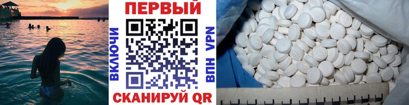 Первитин Methamphetamine  Дюртюли 