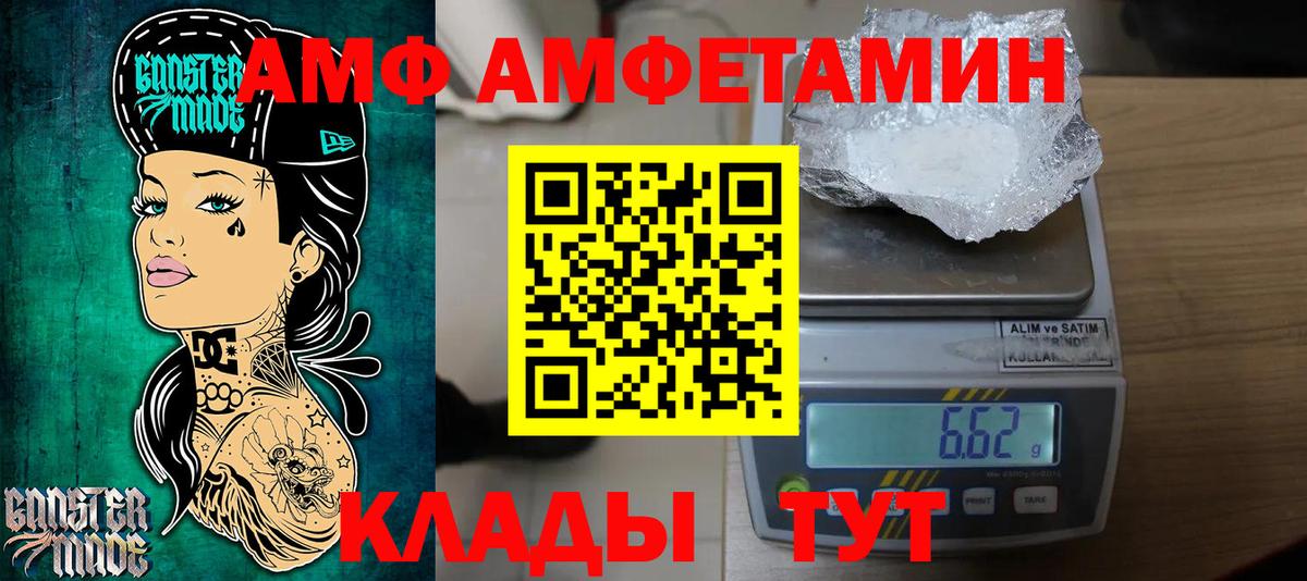 Дюртюли  МЕТАМФЕТАМИН  Метамфетамин Декстрометамфетамин 99.9%  Вход с VPN  Метамфетамин Декстрометамфетамин 99.9% 