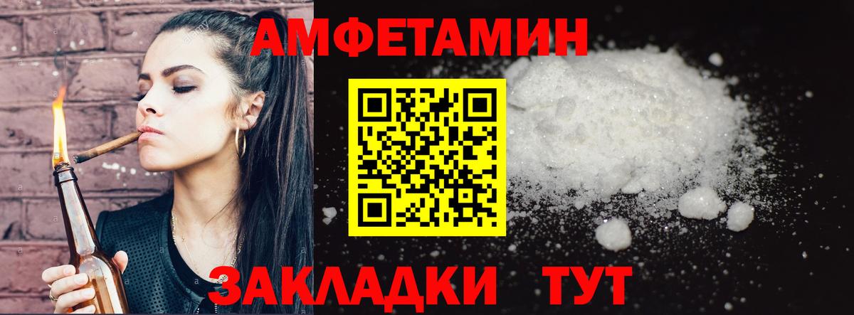 Первитин Methamphetamine  Дюртюли  Первитин Methamphetamine 