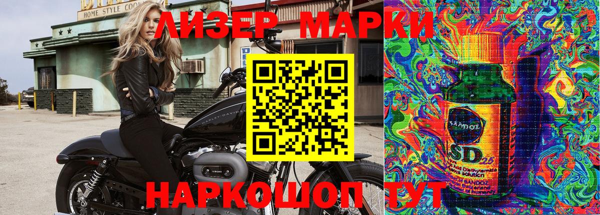 Наркотические марки 1500мкг  Марки 25I-NBOMe  Дюртюли 