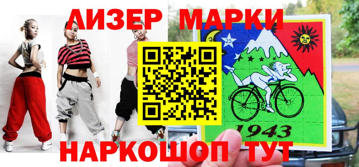 Наркотические марки  Марки N-bome 1500мкг  закладки  Дюртюли  Вход с VPN 