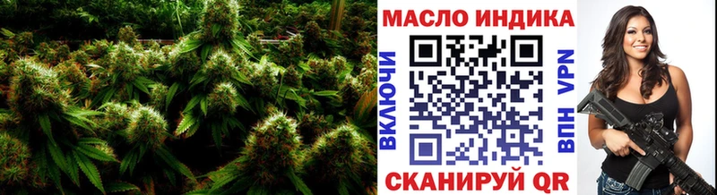 Дистиллят ТГК THC oil  гидра ССЫЛКА  Дюртюли 