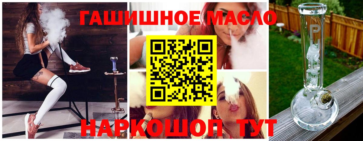 ТГК Wax  Вход с VPN  Дюртюли 