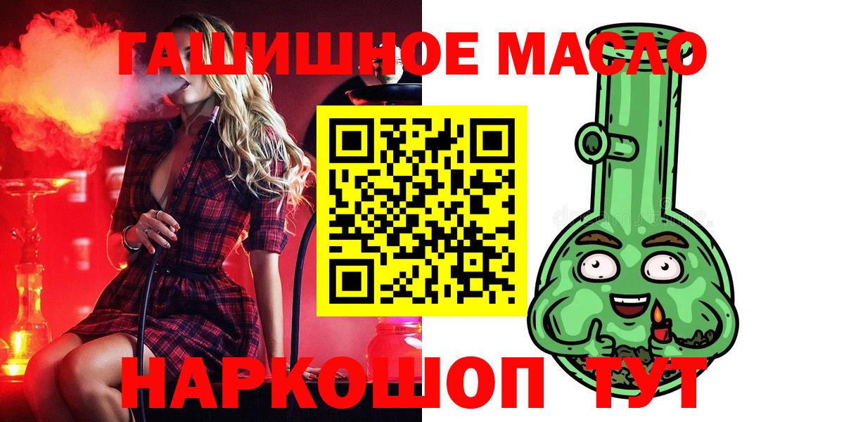 ТГК вейп  Дюртюли  ТГК Wax 