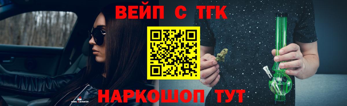 ТГК концентрат Дюртюли