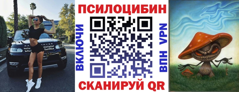 Галлюциногенные грибы Magic Shrooms  Дюртюли 