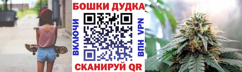 Каннабис OG Kush Дюртюли