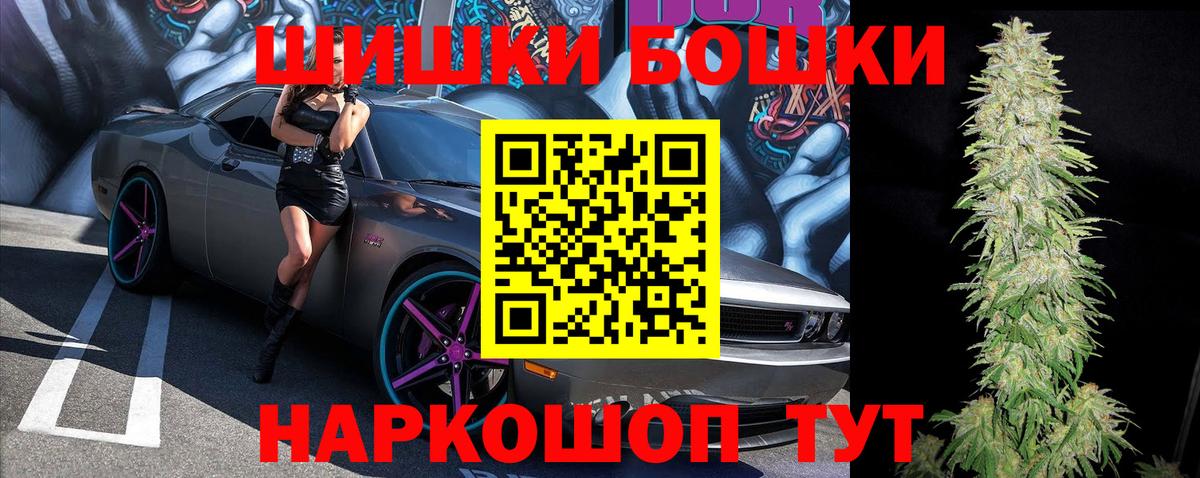 МАРИХУАНА конопля Дюртюли