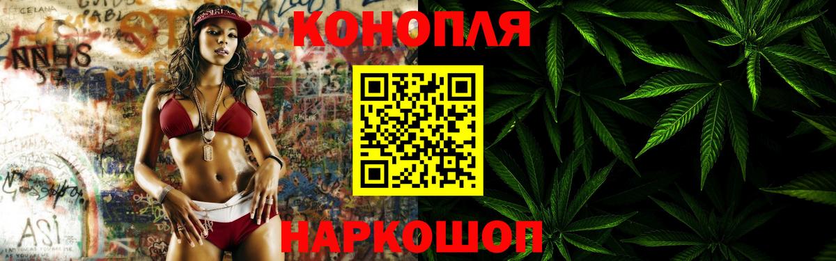 Марихуана тримм  Вход с VPN  Дюртюли  Конопля сатива  МАРИХУАНА MAZAR  Шишки марихуана планчик 